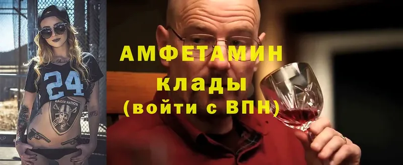 Amphetamine Premium Верхний Тагил