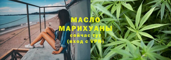 метамфетамин Балахна