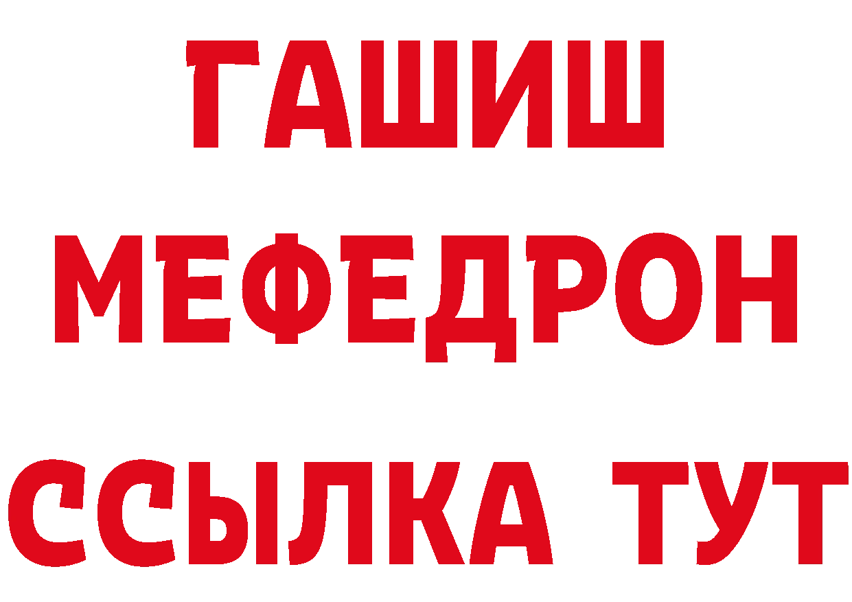 Наркота дарк нет состав Верхний Тагил