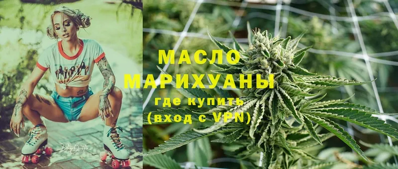 Дистиллят ТГК гашишное масло  Верхний Тагил 